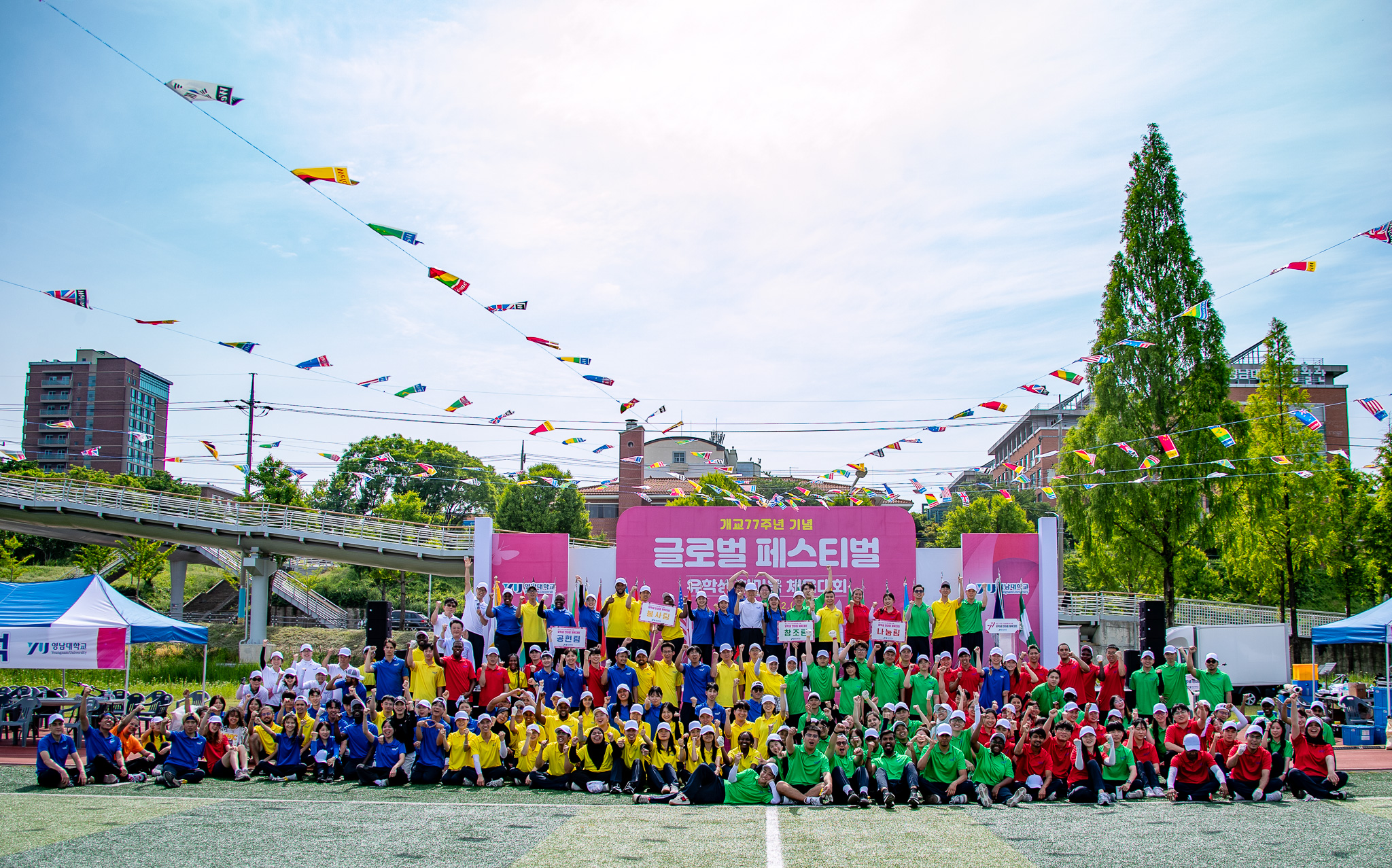 2024 YU International Student Sports Day