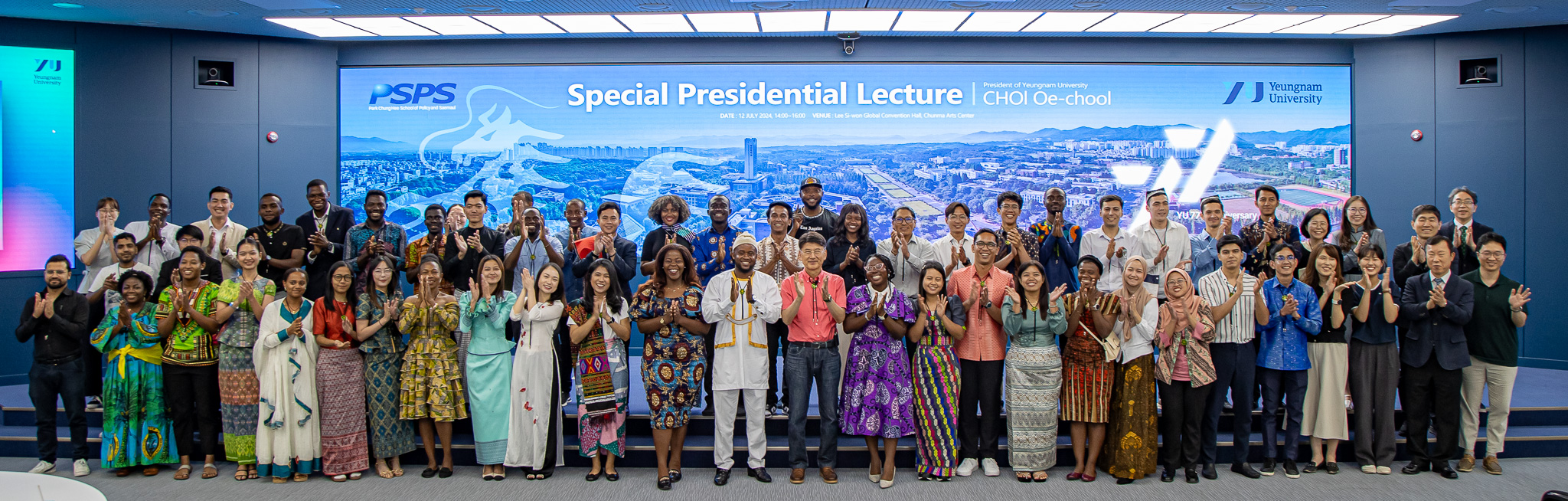 2024 Presidential Special Lecture N