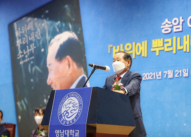 이종우 (주)한국호머 회장, ‘나눔의 삶’ 담아 낸 자서전 펴내